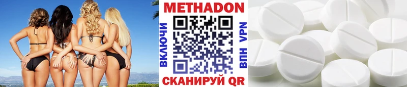 Метадон белоснежный  Владимир 
