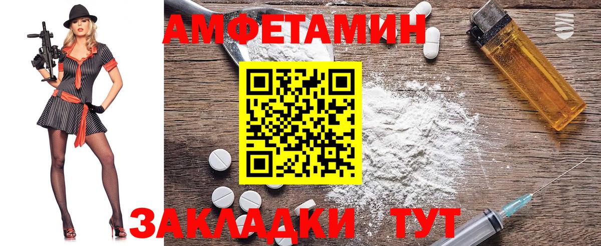 Метамфетамин Methamphetamine  Владимир 