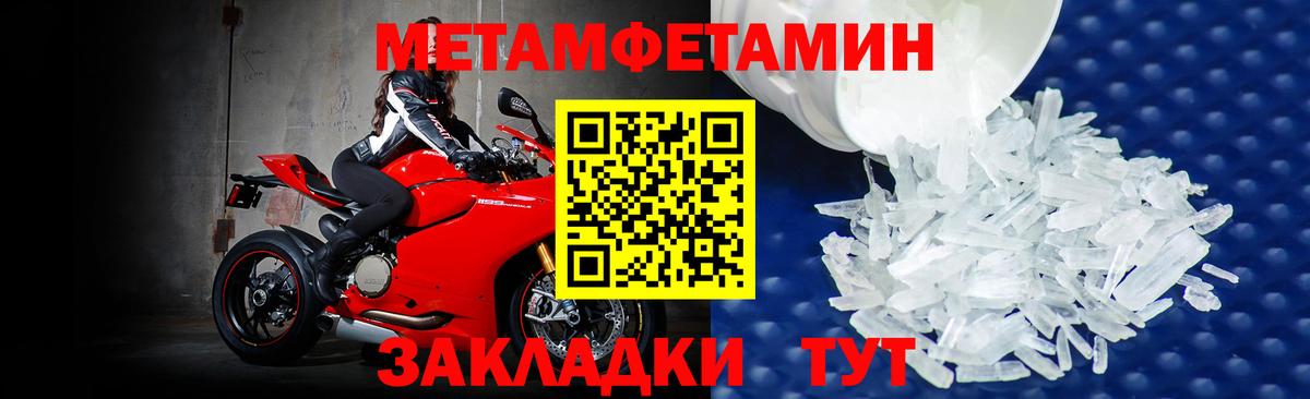 Первитин витя  Первитин  Вход с VPN  Владимир  Первитин витя 