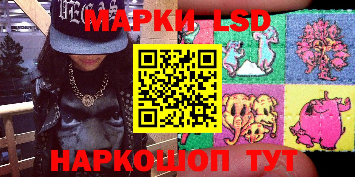 Марки 25I-NBOMe 1500мкг Владимир