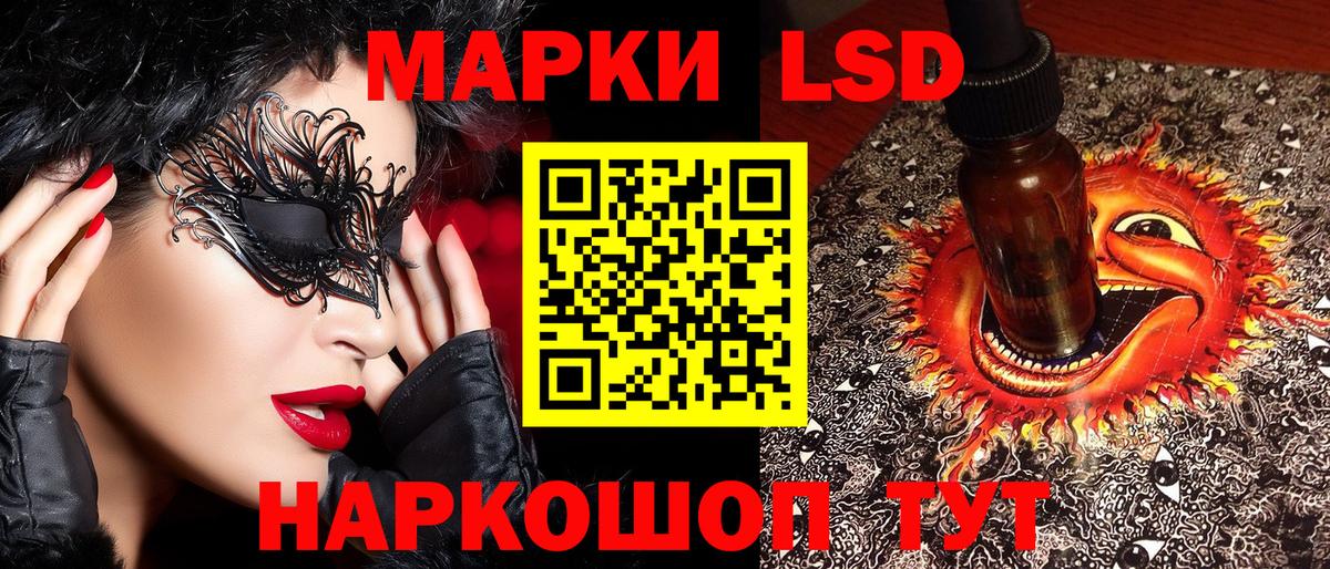 Марки NBOMe 1,8мг  Марки NBOMe 1,8мг  Марки NBOMe  Владимир 