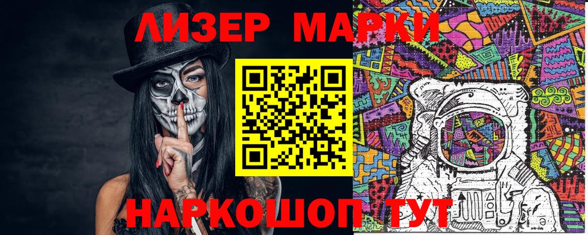 Наркотические марки 1,5мг  Наркотические марки 1,5мг  Владимир  Марки NBOMe  Вход с VPN 