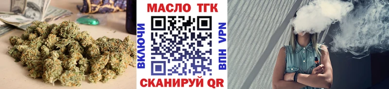 гидра ссылки  Владимир  darknet официальный сайт  цена   Дистиллят ТГК гашишное масло 