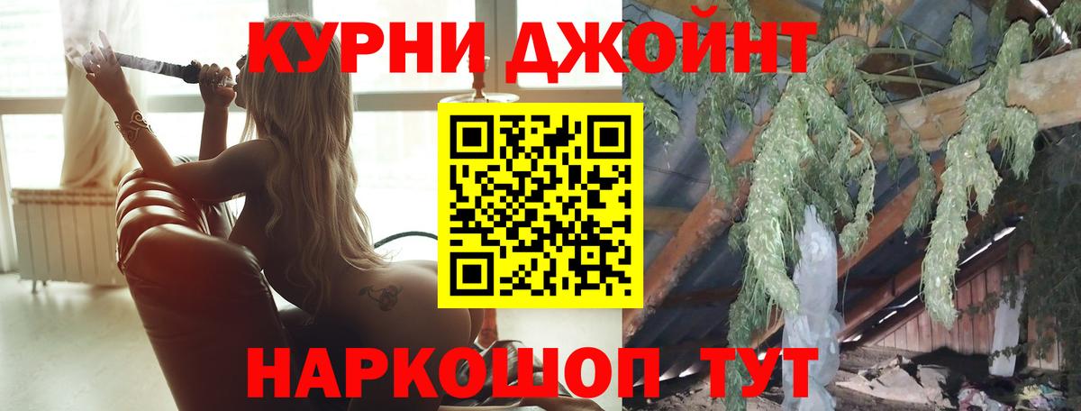 Бошки марихуана THC 21% Владимир